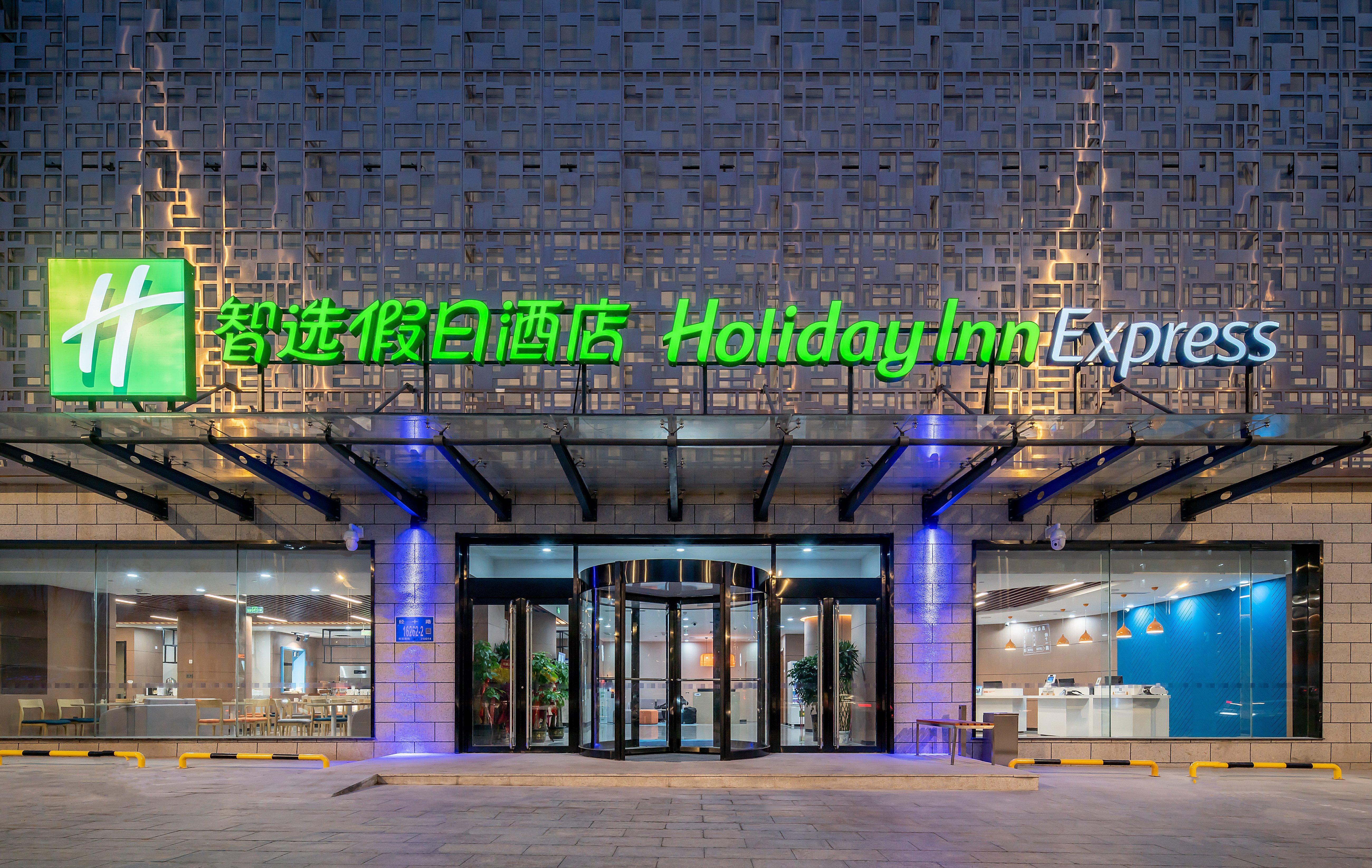 Holiday Inn Express Jinan Jingshi Road, An Ihg Hotel Exterior foto