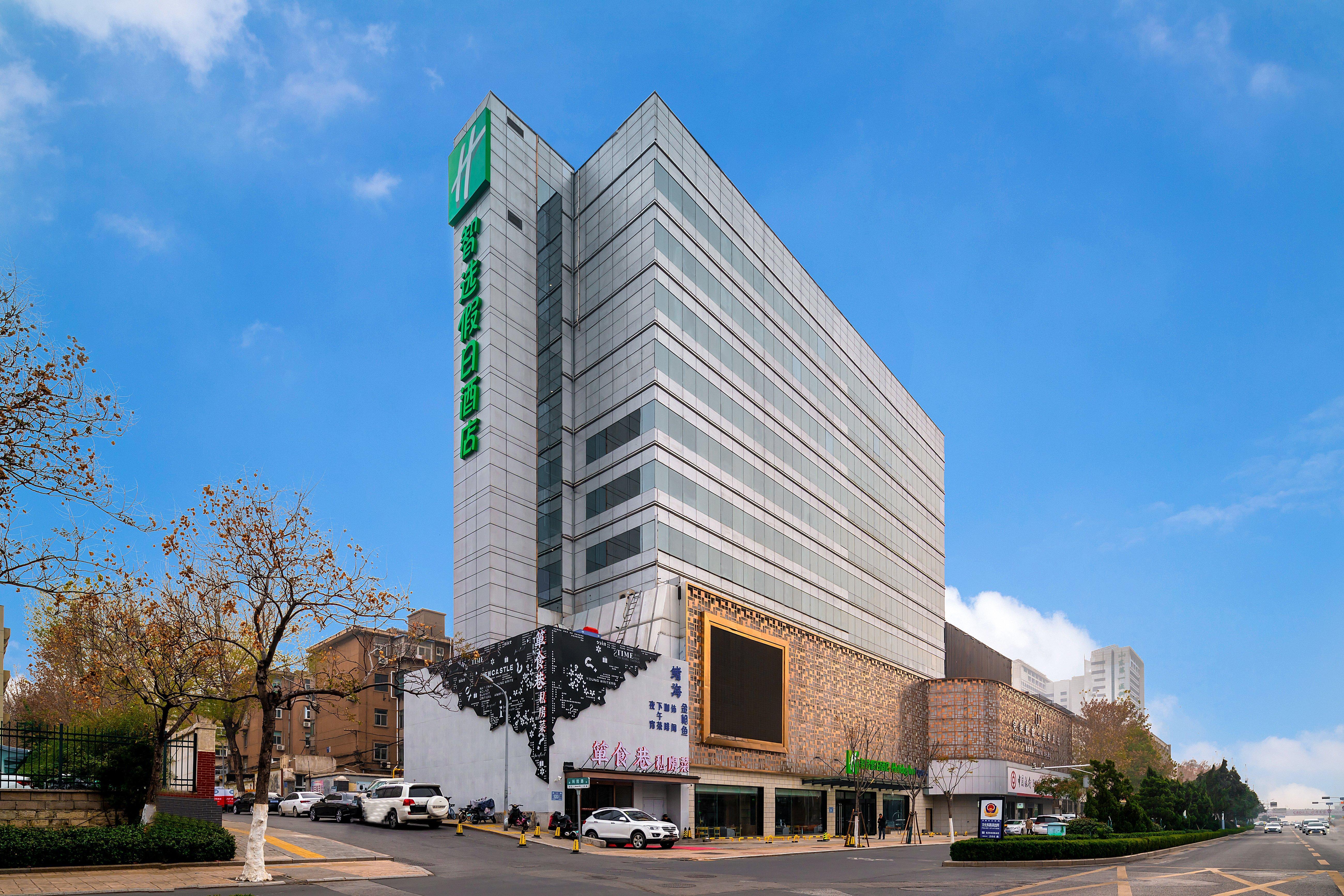 Holiday Inn Express Jinan Jingshi Road, An Ihg Hotel Exterior foto
